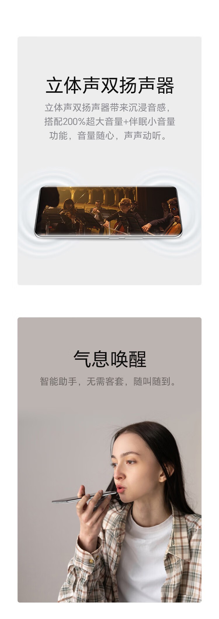 防爆智能手機(jī)