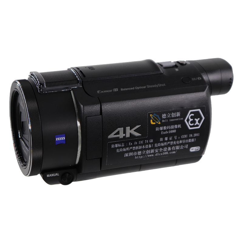 防爆攝像機(jī)