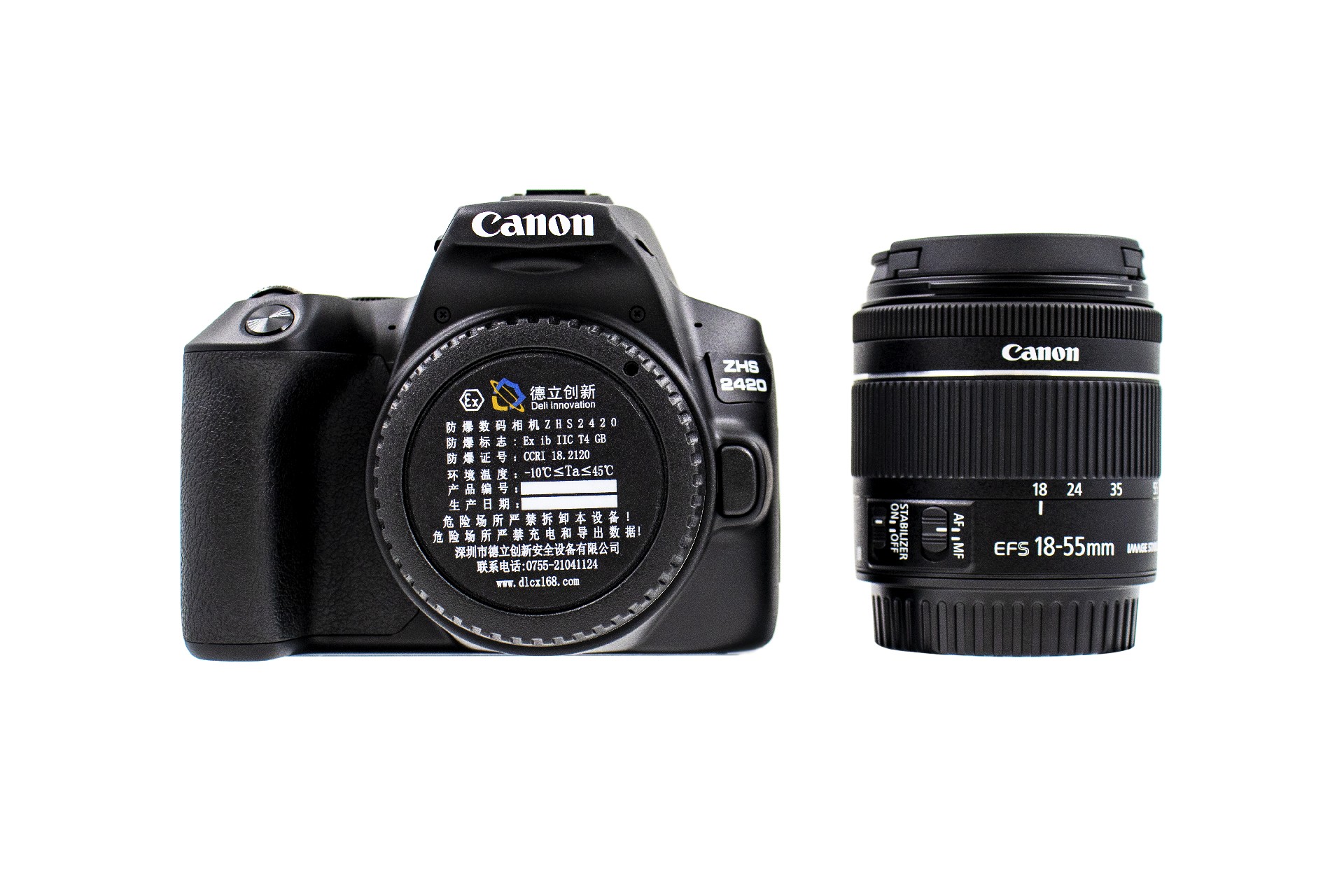 防爆數(shù)碼相機哦