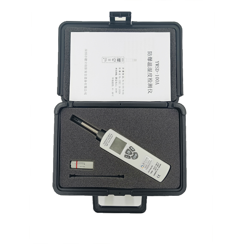 防爆溫室度檢測儀