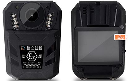 防爆執(zhí)法記錄儀DSJ-DL8