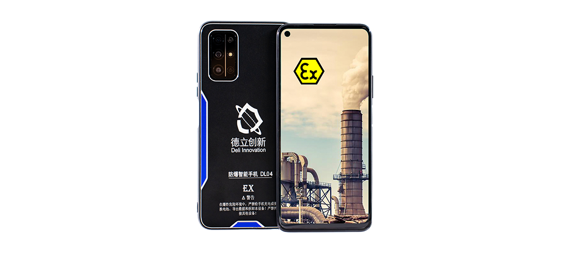 防爆5G 手機