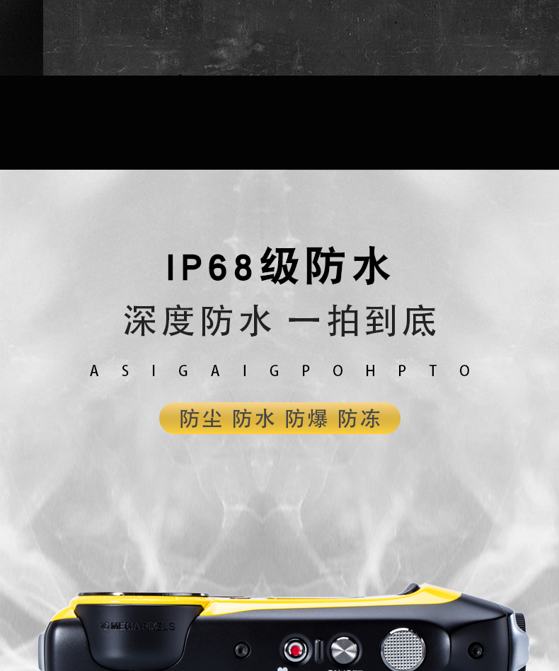 防爆卡片相機(jī)