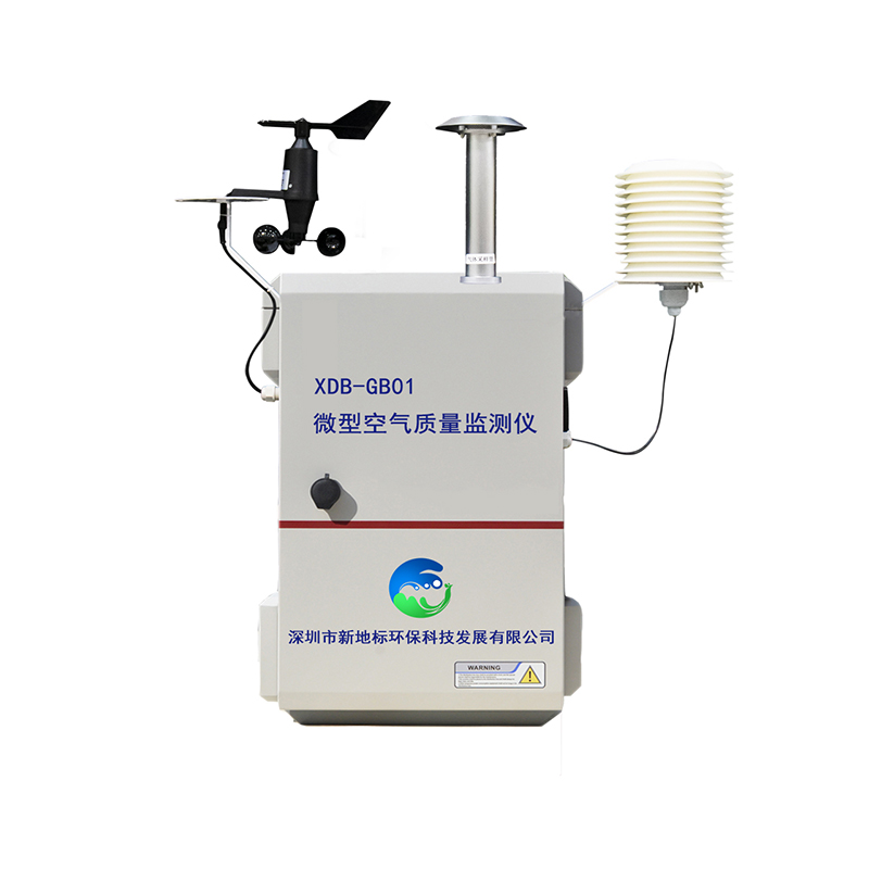 微型空氣質(zhì)量監(jiān)測(cè)儀