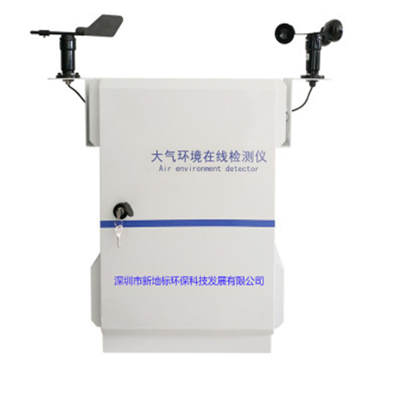 室外多參數(shù)大氣環(huán)境檢測儀