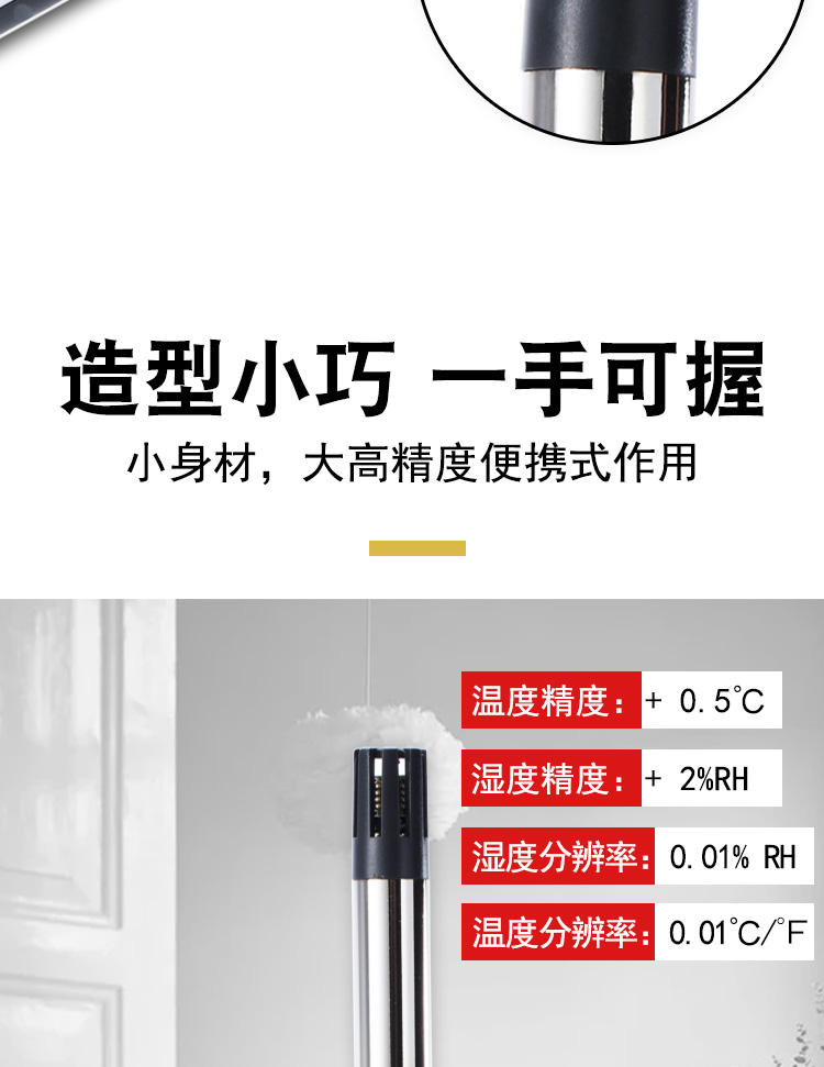 防爆溫濕度檢測(cè)儀YWSD-100A