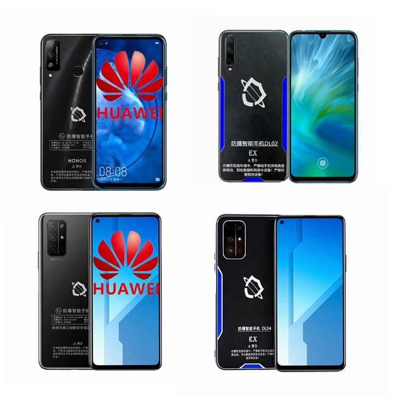 防爆智能手機(jī)