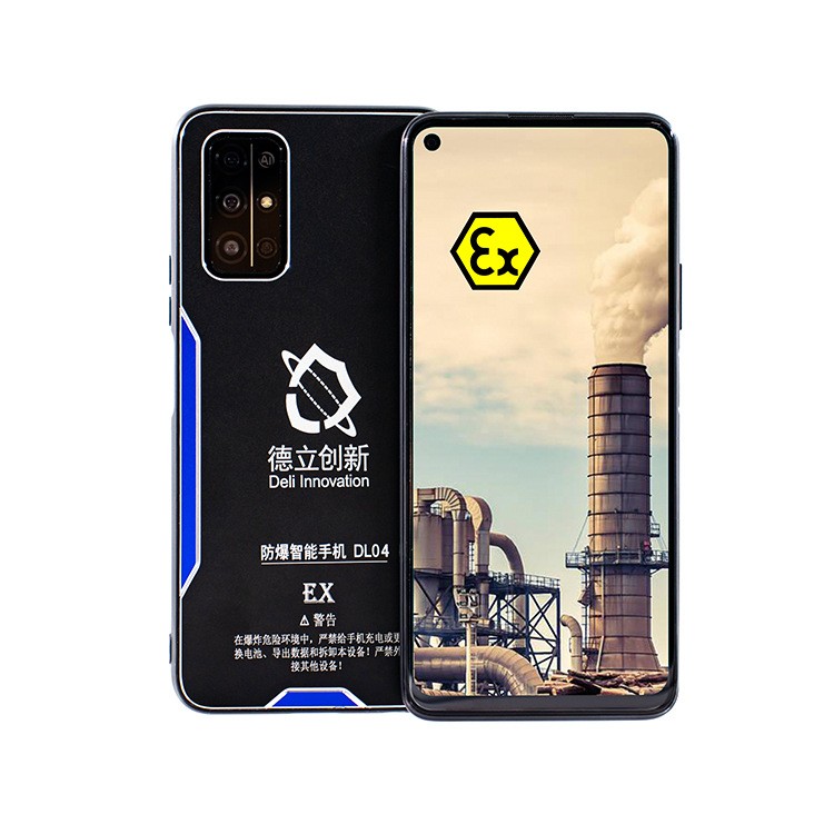 防爆5g手機(jī)