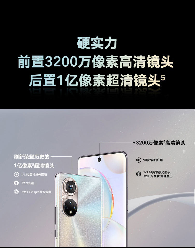 防爆智能手機(jī)5g