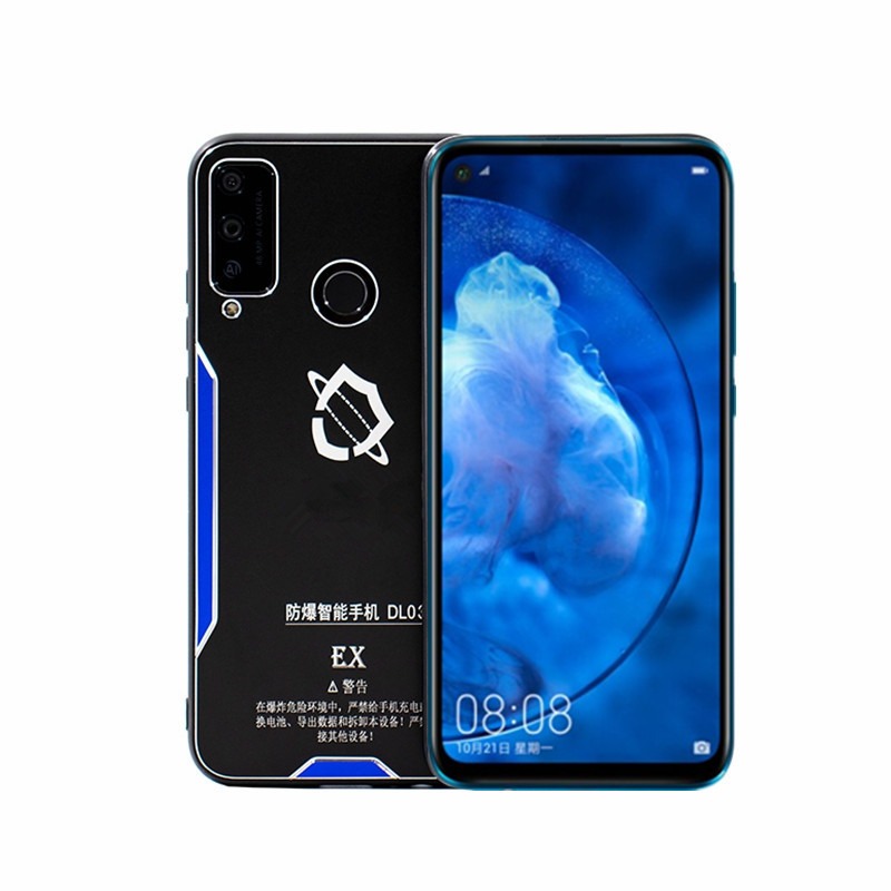防爆手機(jī)