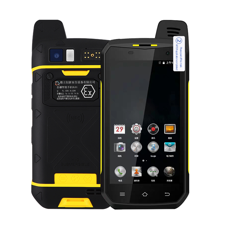 防爆對講手機(jī)