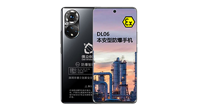 防爆智能手機(jī)