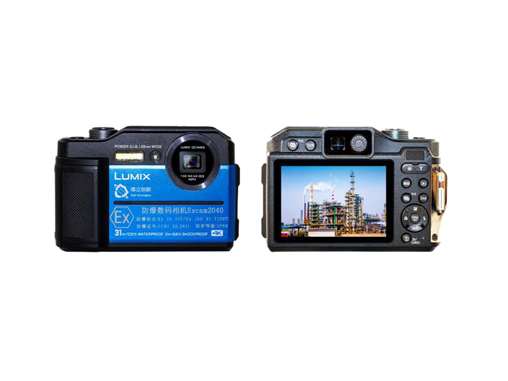 防爆卡片相機