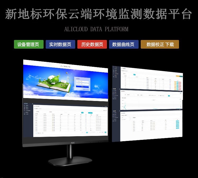 空氣負離子檢測儀