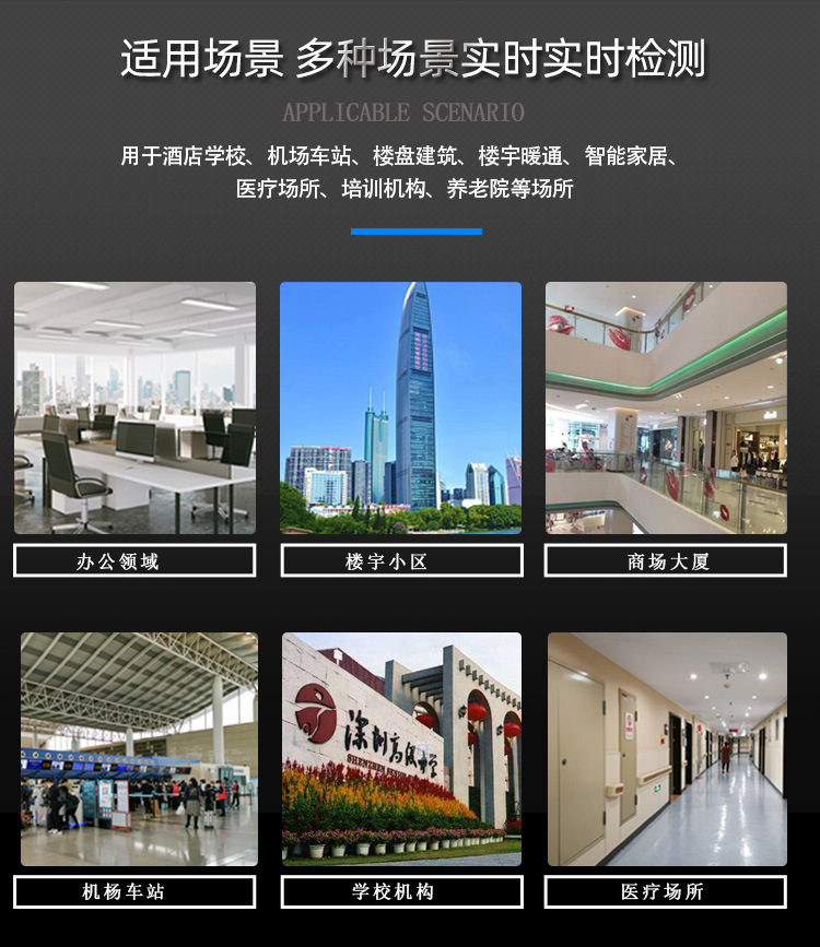 空氣負離子檢測儀