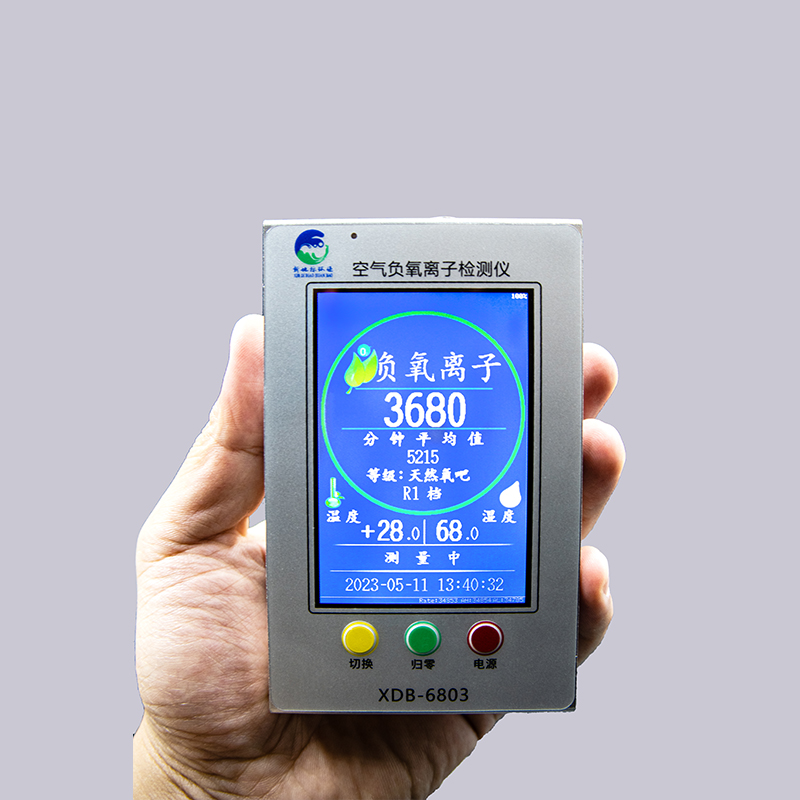 XDB-6803型空氣離子檢測儀 