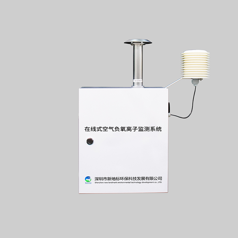 在線空氣負(fù)離子檢測儀