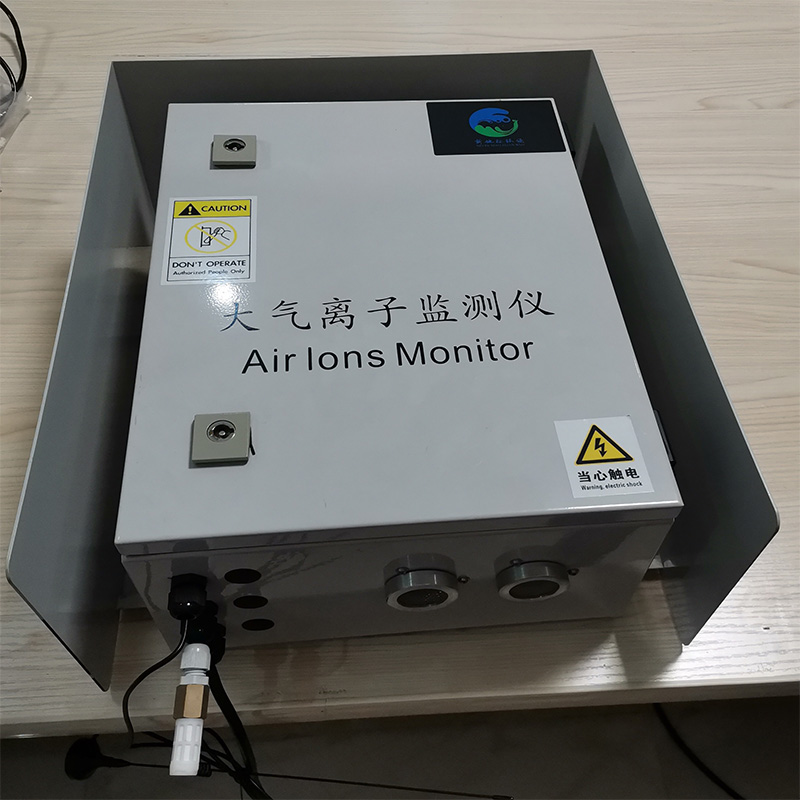 在線負(fù)離子檢測儀