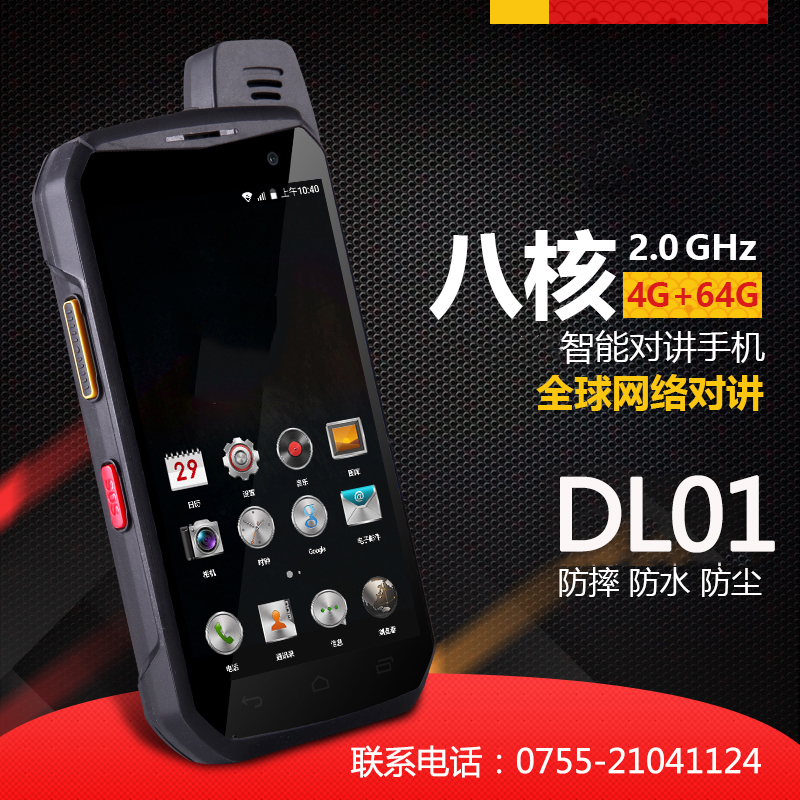 化工廠、加油站防靜電選什么樣的防爆手機(jī)？