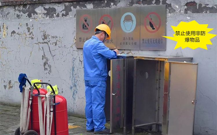 防爆相機具體使用場所是哪些地方